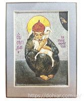 Спиридон Тримифунтский с овцой 15/20 см