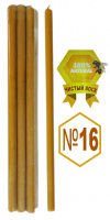 Свеча ВОСКОВАЯ 1- кг. №16