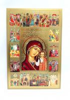 Лик Казанская Б.М с праздниками 20/30