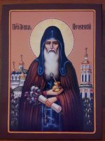 Агапит Прп. Печерский 15/20 см