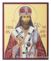 Тихон Задонский 15/20 см