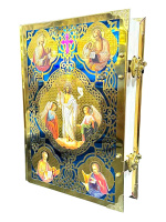 Евангелие напрестольное в металическом окладе  (укр.язык) 22/30см