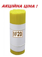 Свеча парафиновая светлая 2кг №20 (100 шт)