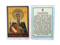 ЛАМИНИРОВАНИЕ 6/9см Украинский язык ЕЛЕНА