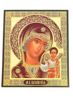 Литография КАЗАНСКАЯ икона Божией Матери 20/24 см