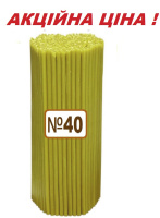Свеча парафиновая темная №40 (200 шт)