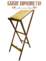 Аналой деревянный раскладной  ↕122см ↔40см ↕53см