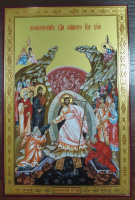 Лик Воскресение Христово  20/30