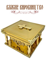 Ковчег для МОЩЕЙ ↕19см ↔31,5см ↔31,5см Булат