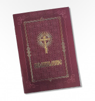 Поминание коричневое.мяг.обл (р) 10/14