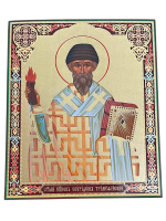 Литография Спиридон Тримифунтский 20/24 см