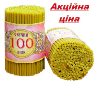 Свечи ВОСК НОВЫЕ №100 1кг (250шт) 