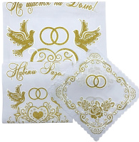 ВЕНЧАЛЬНЫЙ НАБОР (золото)