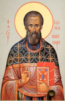 Иона Одесский  9/14