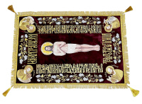 Плащаница Господня, бархат, вышивка (декоративная отделка) 70/100 см