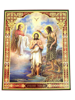 Литография иконы КРЕЩЕНИЕ ГОСПОДНЄ 20/24 см