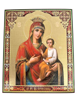 Литография иконы СКОРОПУСЛУШНИЦА 20/24 см