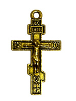 Крестик НАТЕЛЬНЫЙ  (прямой, желтый) 1/2,5 см