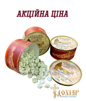Ладан Ватопедский МУСКУС 100г