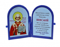 Икона двойник в асортименте (арка) 5/7,5