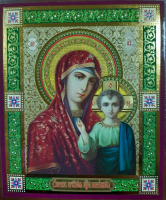 Лик Казанская Б.М 15/18