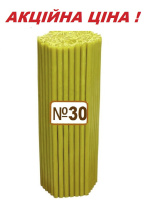 Свеча парафиновая темная №30 150 шт