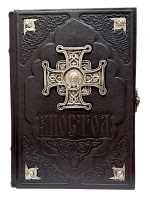 АПОСТОЛ богослужебный ПЦУ (оклад кожа, накладки серебра) 20/30