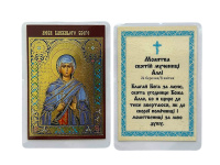 ЛАМИНИРОВАНИЕ 6/9см Украинский язык АЛЛА