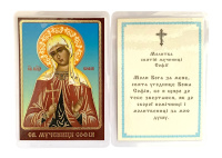 ЛАМИНИРОВАНИЕ 6/9см Украинский язык СОФИЯ