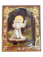 Литография иконы СЕРАФИМ  20/24 см