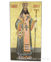 Феодосий Черниговский 14/28