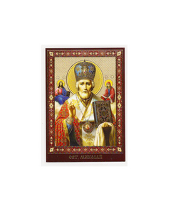 ИМЕННЫЕ МУЖСКИЕ