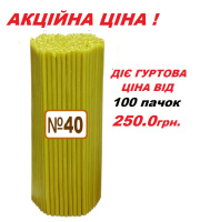 Свеча парафиновая темная №40 (200 шт)