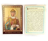 ЛАМИНИРОВАНИЕ 6/9см Украинский язык ОЛЬГА