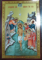 Лик Крещение Господне 20/30