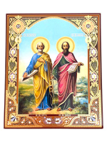 Литография иконы апостолы Петр и Павел 20/24 см