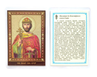 ЛАМИНИРОВАНИЕ 6/9см Украинский язык ИГОРЬ