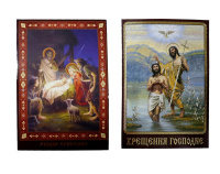 Литография икон Рождество, Крещение Господне 6/8 см