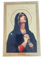 Икона литография Скорбящая  (золото) 20/30