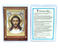 ЛАМИНИРОВАНИЕ 6/9см Украинский язык СПАС НЕРУКОТВОРНЫЙ