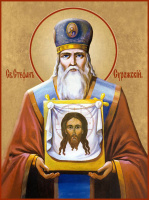 Стефан Сурожский 16/22