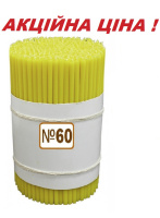 Свеча парафиновая светлая 2кг №60 (300 шт)