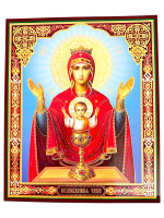 Литография иконы НЕУПИВАЕМАЯ ЧАША 20/24 см