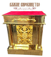 ЖЕРТВЕННИК    Красный   ↕92см ↔80см ↔60см   Булат Бархат