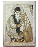 Герасим Иорданский 12/16см