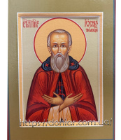 Иосиф Волоцкий 15/20 см