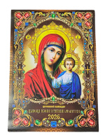 Православный церковный календарь по Новоюлианскому стилю на 2026г.