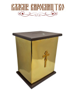 Карнавка для пожертвований нстольная ↕35см ↔23см ↔28см Булат МДФ