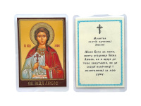 ЛАМИНИРОВАНИЕ 6/9см Украинский язык ЛЮБОВЬ