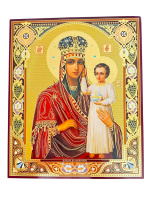 Литография иконы ПРИЗРИ НА СМИРЕНИЕ 20/24 см